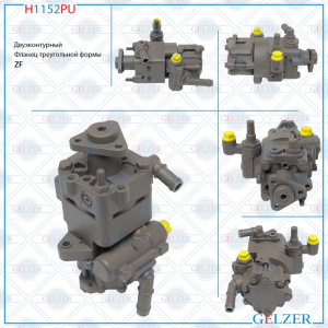 GELZER H1152PU