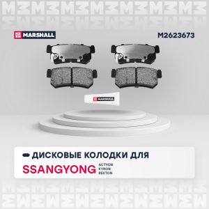MARSHALL M2623673