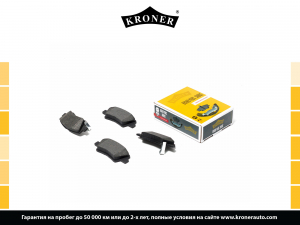 KRONER K002001