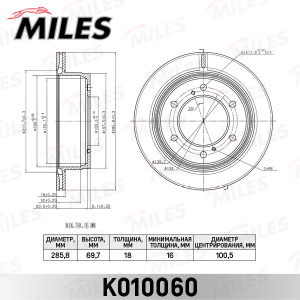 MILES K010060