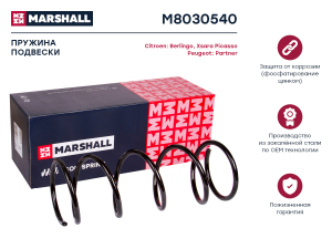 MARSHALL M8030540