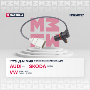 MARSHALL MSE4037