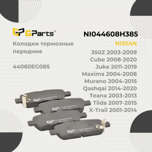 GPARTS NI044608H385