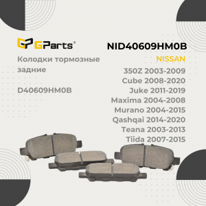 GPARTS NID40609HM0B