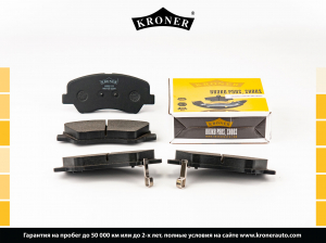 KRONER K002111