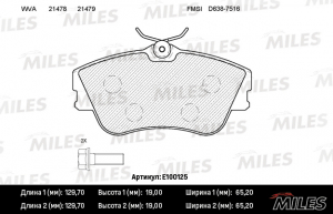 MILES E100125