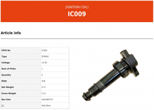 VALEO IC009 купить в Барнауле