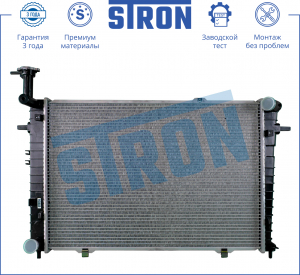 STRON STR0085