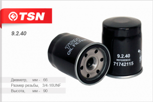 TSN 9240