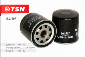 TSN 92497