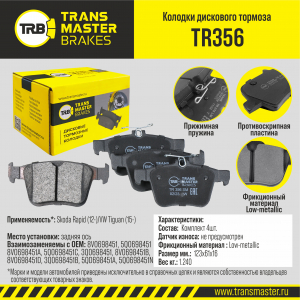 TRANSMASTER TR356