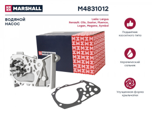 MARSHALL M4831012
