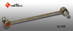 нет износа NL086