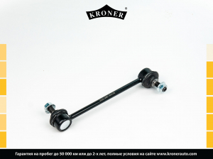 KRONER K330611