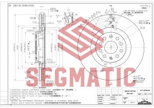 SEGMATIC SBD30093255