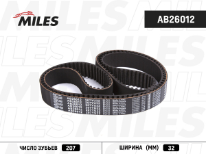 MILES AB26012