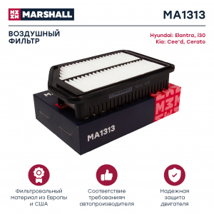 MARSHALL MA1313