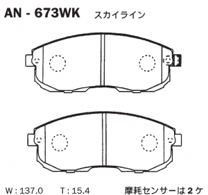 AKEBONO AN673WK