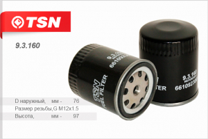 TSN 93160