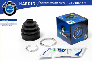 B-RING HBB8902
