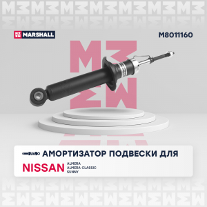 MARSHALL M8011160