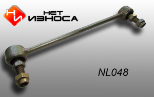 нет износа NL048