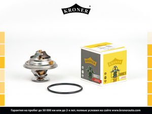KRONER K203345