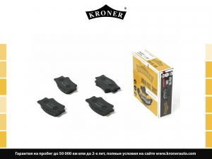 KRONER K003072
