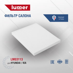 LUMER LM03113