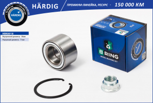 B-RING HBK8918
