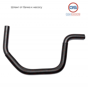 GS GSH00009