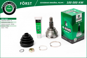 B-RING BOC1026