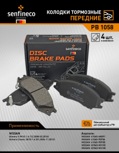 SENFINECO PB1058