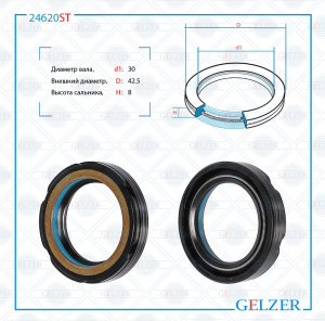 GELZER 24620ST
