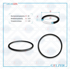 GELZER 54530GRA