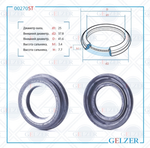 GELZER 00270ST