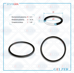 GELZER 37370GRA