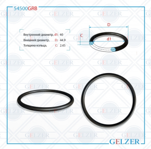 GELZER 54500GRB