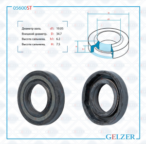 GELZER 05600ST
