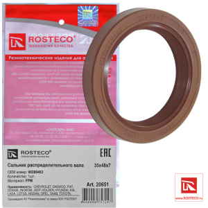 ROSTECO 20651