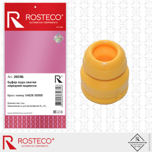 ROSTECO 20596