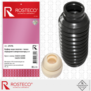 ROSTECO 21715