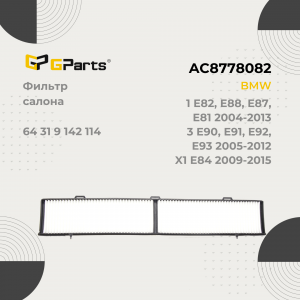 GPARTS AC8778082