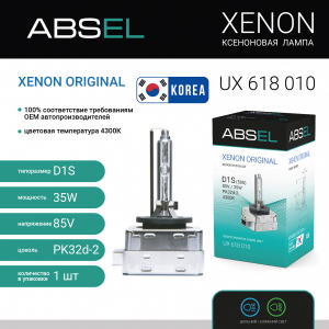 ABSEL UX618010