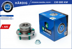 B-RING HBK3913