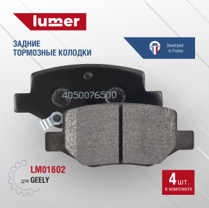 LUMER LM01602