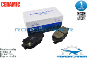 ROADRUNNER RR21870CRM