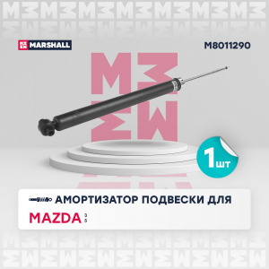 MARSHALL M8011290