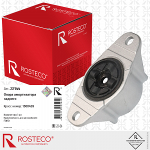 ROSTECO 22144