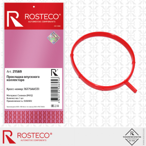 ROSTECO 21569